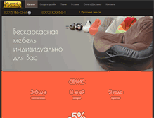 Tablet Screenshot of fluffy-bag.com.ua
